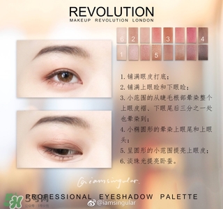 makeup revolution眼影怎么樣？makeup revolution眼影好用嗎？