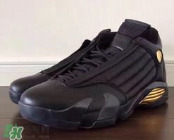 air jordan 14 dmp多少錢？喬丹14代dmp專柜價格