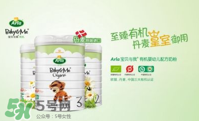 Arla奶粉怎么樣？Arla奶粉怎么沖？