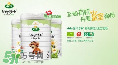 Arla奶粉中文翻譯名稱 Arla奶粉中文名字是什么？