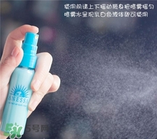 安耐曬定妝噴霧好用嗎?安耐曬定妝噴霧怎么樣?