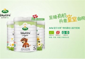 Arla奶粉中文翻譯名稱 Arla奶粉中文名字是什么？