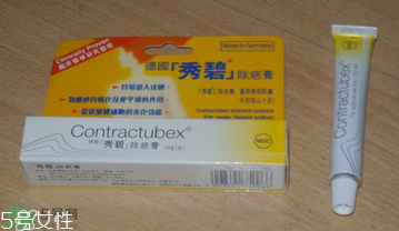 contractubex除疤膏有效嗎？contractubex除疤膏效果好嗎？