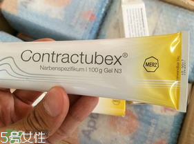 contractubex除疤膏有效嗎？contractubex除疤膏效果好嗎？