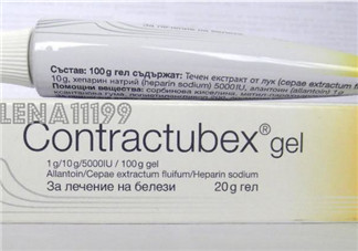 contractubex除疤膏有效嗎？contractubex除疤膏效果好嗎？