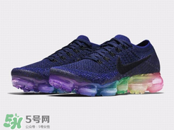 nike air vapormax be true彩虹配色什么時候發(fā)售？