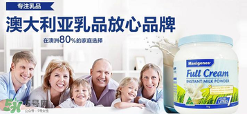 Maxigenes美可卓藍胖子奶粉用量_怎么沖？