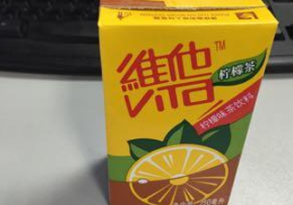 維他檸檬茶是碳酸飲料嗎？維他檸檬茶是不是碳酸飲料