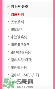 大王天使紙尿褲停產了嗎？大王天使系列有沒有停產呢？