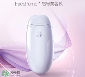 facepump美容儀可以每天用嗎？facepump副作用大嗎？