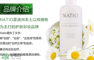 natio爽膚水怎么看保質期？natio爽膚水玫瑰水生產日期