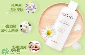 natio爽膚水怎么看保質期？natio爽膚水玫瑰水生產日期