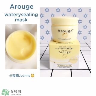 arouge無添加抗敏系列產品有哪些值得推薦?