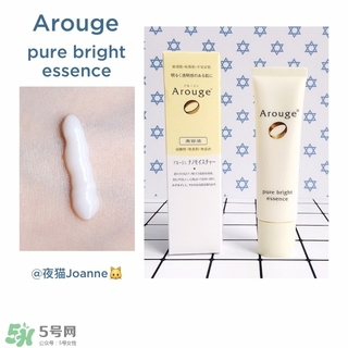 arouge無添加抗敏系列產品有哪些值得推薦?