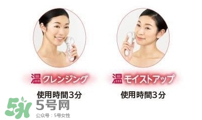 日立n4800美容儀怎么用？日立n4800使用方法