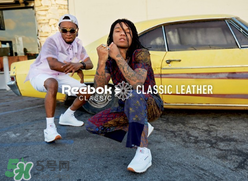 reebok黑色披頭士聯名classic leather運動鞋怎么樣_好看嗎？