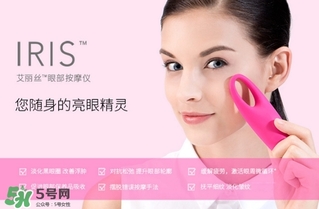 foreo眼部按摩儀怎么用？foreo iris眼部按摩儀使用方法