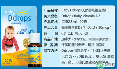 ddrops和伊可新哪個好？伊可新和ddrops哪個好？