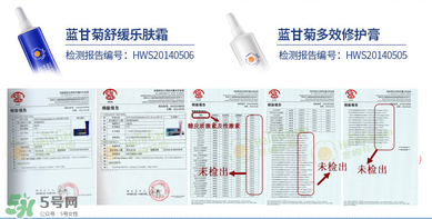 恩姆花園濕疹膏有激素嗎？恩姆花園濕疹膏含不含激素？