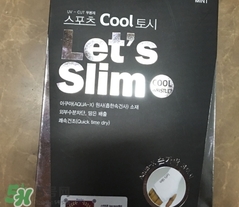 lets slim和lets diet冰袖哪個好？lets slim和lets diet冰袖對比