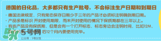 喜寶防曬霜生產日期怎么看？喜寶防曬霜保質期多久？