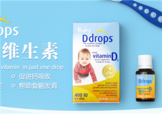 ddrops d3吃到多大？ddrops d3吃到幾歲？