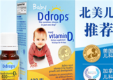 ddrops和伊可新哪個(gè)好？伊可新和ddrops哪個(gè)好？