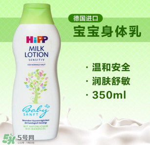 喜寶潤膚露怎么樣？喜寶潤膚乳好用嗎？