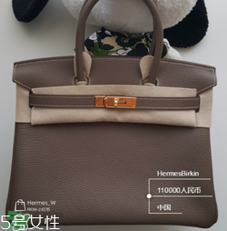 hermes birkin怎么看真假？愛馬仕鉑金包真假鑒別