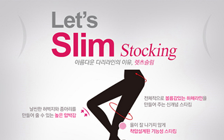 lets slim