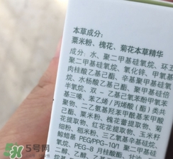 佰草集防曬霜怎么樣？佰草集防曬霜是物理防曬嗎？