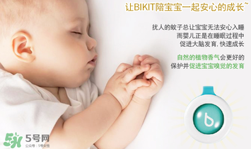 bikit防蚊扣孕婦可以用嗎？bikit驅蚊扣孕婦能不能用？