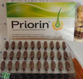 Priorin好用到哭嗎？Priorin膠囊防脫效果怎么樣？