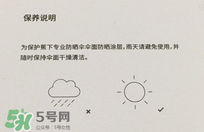 蕉下小黑傘能遮雨嗎？蕉下太陽傘能淋雨嗎？