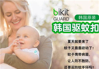 bikit防蚊扣孕婦可以用嗎？bikit驅(qū)蚊扣孕婦能不能用？