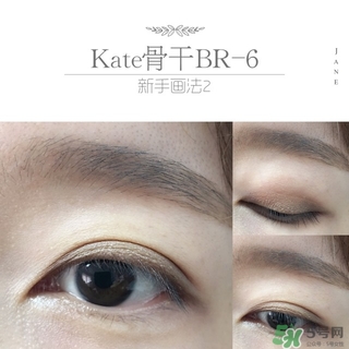 kate眼影br6畫法 kate骨干眼影br6教程