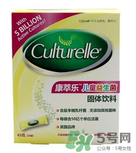 Culturelle康萃樂益生菌怎么樣？康萃樂益生菌好用嗎？