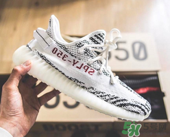 adidas yeezy 350 v2 boost zebra白斑馬多少錢？