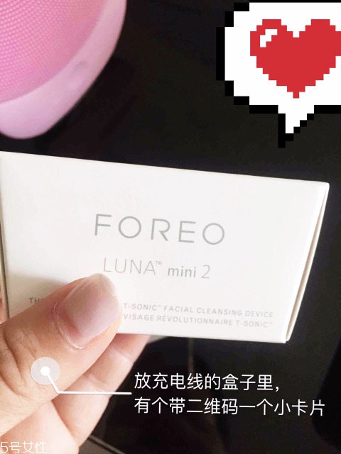 foreo官網注冊教程,foreo luna中國官網注冊