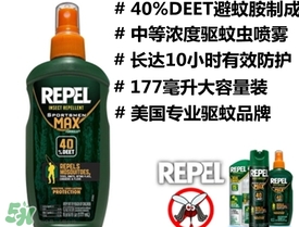 repel驅蚊噴霧怎么用？repel驅蚊噴霧多少錢？