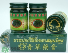 青草膏孕婦可以用嗎？泰國青草膏孕婦能用嗎