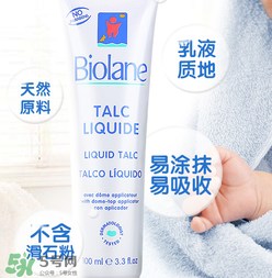 Biolane法貝兒這個牌子怎么樣？Biolane法貝兒是哪國的？