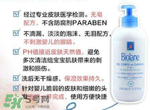 Biolane嬰兒用品好用嗎？Biolane嬰兒用品怎么樣？