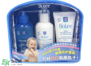 Biolane嬰兒用品好用嗎？Biolane嬰兒用品怎么樣？