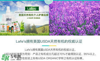 Lafe's驅蚊噴霧怎么樣？Lafe's有機防蚊液好用嗎？