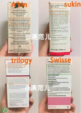 玫瑰果油的功效與作用 玫瑰果油與玫瑰精油的區別