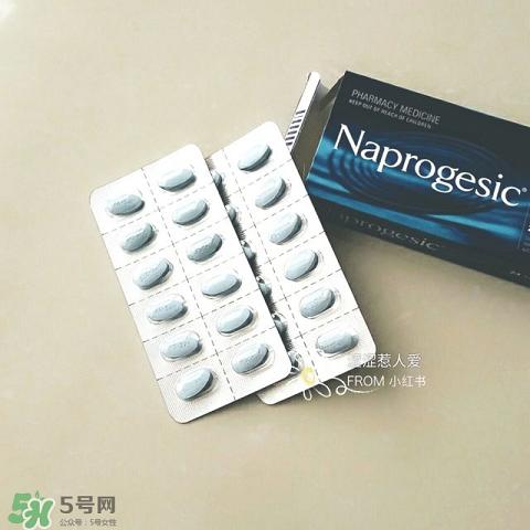 naprogesic痛經片怎么吃?naprogesic痛經片服用方法