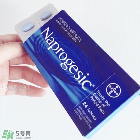 naprogesic痛經片怎么吃?naprogesic痛經片服用方法