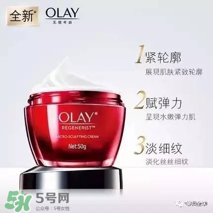 sk2和ahc哪個好用 olay和sk2哪個好用