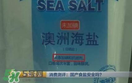 亞鐵氰化鉀食鹽有毒嗎？食鹽添加亞鐵氰化鉀滅種？